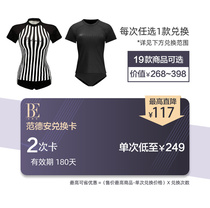 BE Van Dean star favored fashion swimsuit exchange card 2 times within 180 days