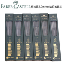 German original Faber-Castell FABER-CASTELL 2 0mm 3 15mm automatic pencil lead