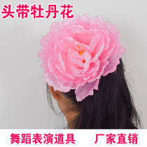 Simulation peony dance props Hand flower head decoration flower Simulation flower fake flower Peony peony silk flower dance flower