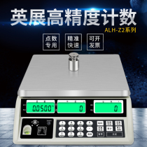 Shanghai Yingchan electronic scale counting scale ALH-Z2 table says 3kg7 5kg15kg points number of screw scales 30kg