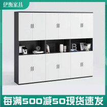 File Cabinet Office filing cabinet office storage storage storage cabinet wooden bookcase bookshelf glass door