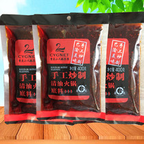 Chongqing Little Swan handmade clear oil hot pot base material hand-fried spicy flavor 400g Chongqing specialty hot pot