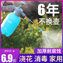 Spraying can watering flowers for household disinfection special pneumatic high-pressure water spraying kettle pressure sprayer