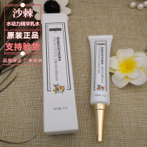 Seabuckthorn Hydrodynamic Essence Lotion Three-in-one makes the skin beautiful and soft Seabuckthorn can beautify the oil red pole series