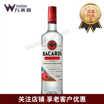 Bacard Berry Flavor Rum Combo BACARDI RAZZ Italy Imported Foreign Wine Spirits