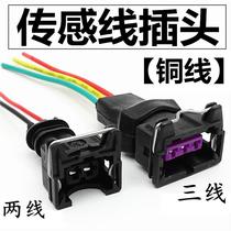 JAC Heyue RS sedan with Yue idle speed motor plug fuel pump plug throttle position sensor plug