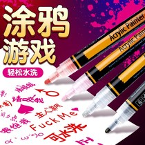 Fun graffiti pen human skin painted SM body graffiti easy wash adult tuning tool shame flirt