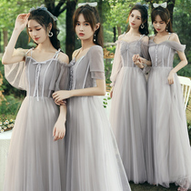 Bridesmaids Fairy Temperament 2022 New Summer Long style Grey Sisters Ensemble Gown Brief Atmospheric Bridesmaid Dress Slim