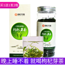 2020 Chinese wolfberry bud tea Ningxia super new tea authentic head picking stubble bottle wolfberry bud tea 80g canned 2 bottles