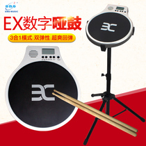 Eno EX dumb drum pad set electronic dumb drum 10 inch drum three-in-one practice drum mute metronome