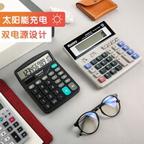 Chenguang Biao Lang accounting special calculator solar button dual battery voice broadcast computer students office desktop small portable calculator ADG98837