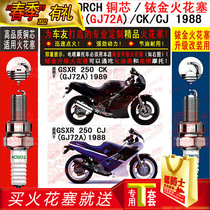 TORCH SPARK PLUG applies SUZUKI Suzuki GSXR250 (GJ72A) CK CJ 1988 four-cylinder motorcycle