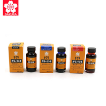 Japan imported SAKURA SAKURA Oily marker Refill Liquid HCK marker ink Refill ink Filling ink 25ml