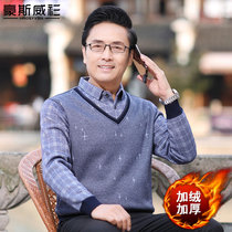 Dad winter clothes middle-aged and elderly men plus velvet thick sweater middle-aged mens warm coat fake two mens autumn and winter