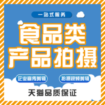 Food snacks delicious fresh products photography drinks scene picture white background picture main picture details picture photography