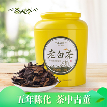 Chalenling Fuding old white tea five years Chen Hua Shoumei loose tea Fuding white tea canned old white tea 75 grams