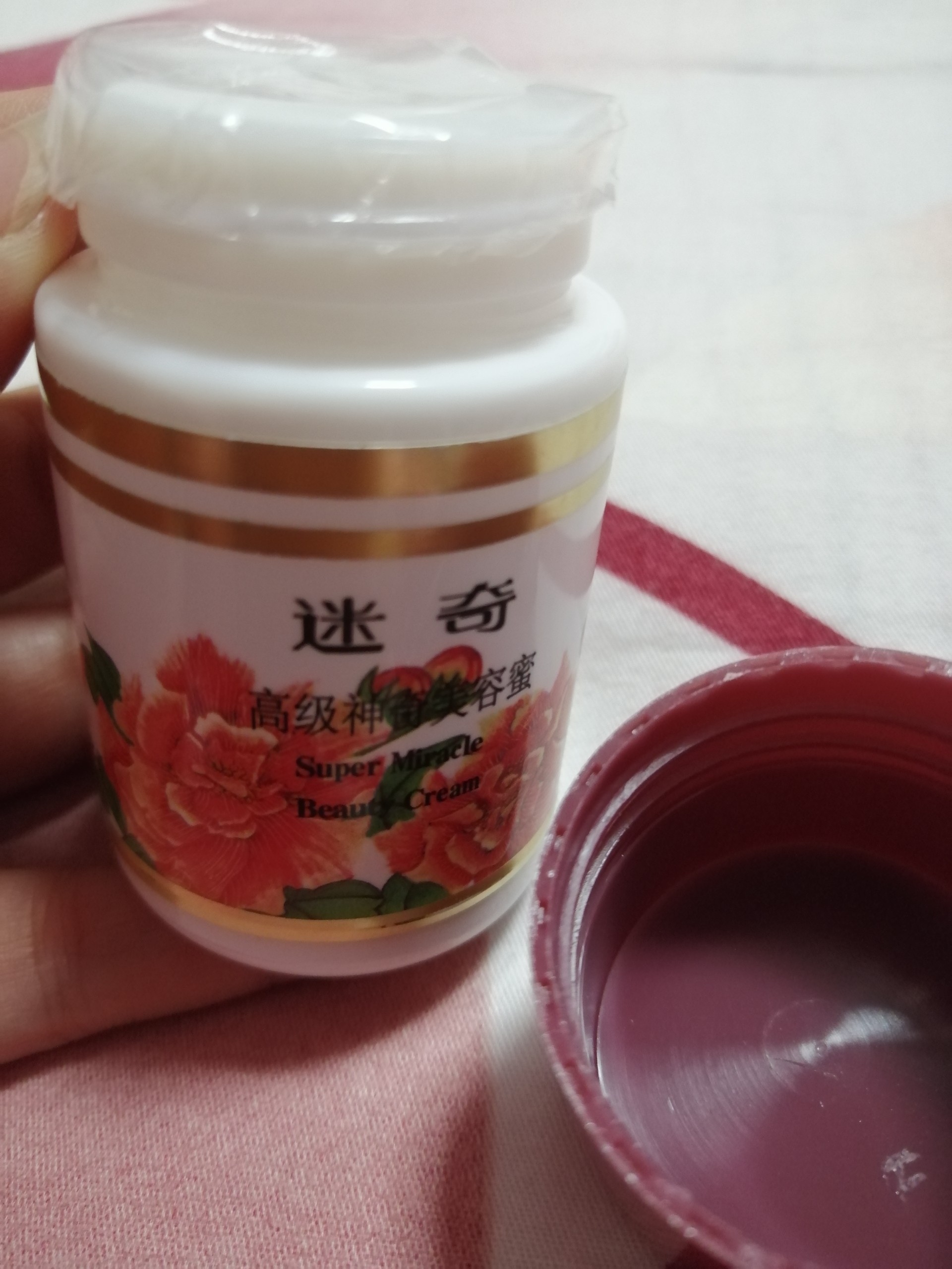 深度测评牌子的口红最好乳液/面霜怎么样呢?评测好不好?内幕分析评测