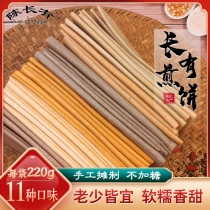 (Chen Long with pancake) Tohoku specie Cereals Breakfast Pure Handmade Pancake 11 Flavors Combined Clothing