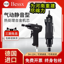 Germany Beixi imported pneumatic air batch gun Industrial grade large torque screwdriver elbow gun screwdriver tools Daquan
