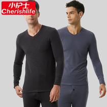 Small nurse thermal underwear mens autumn clothes thin one-piece coat young and middle-aged long sleeve V-neck base shirt Women