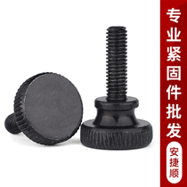 GB834 black hand screw plated black zinc high head knurled big head step adjustment screw m3m4m5m6m8m10