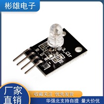 RGB module LED module full color LED module three color LED compatible with new