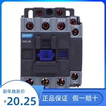 Zhengtai AC contactor Kunlun NXC-09 12 25 25 40 40 50 65380 V 220V 36V