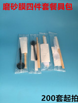 Disposable chopstick suit Customized bamboo chopstick toothpick spoon four sets of external selling four-in-one tableware three sets to be made