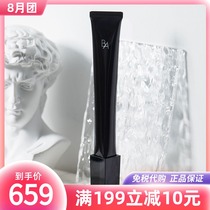 Spot Japan POLA POLA new version of black BA rejuvenating morning light eye Cream 26g Moisturizing nourishing firming anti-aging repair