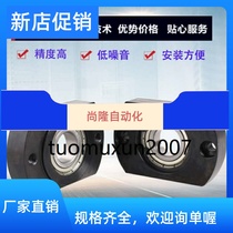 Embedded bearing seat components SBGCR6802 6902 6002 6002 6903 6903 6003 6203ZZFA