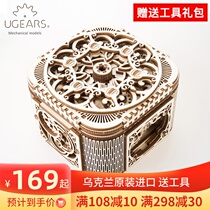  UGEARS Ukraine wooden mechanical transmission model jewelry box gift box Hello Anyi shake sound the same style