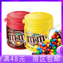 Dove MMS Bean Milk Sandwich Chocolate Bean 100g Canned Candy Sweet Sugar m Bean Gift Snacks Snack Food
