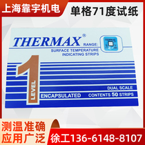 British THERMAX temperature paper single grid 71 degrees temperature paper Hotel dishwasher disinfection cabinet temperature test paper