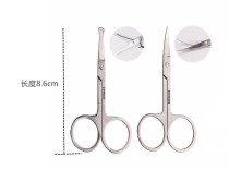 Stainless steel beauty scissors to trim eyebrows false eyelashes nose hair double eyelids stickers pointed elbow round head scissors