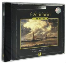 Genuine (Schubert: Symphony No. 9 in C major) Shanghai audio-visual boxed CD