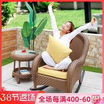 Rocking Chair Patio Balcony Sloppiness Lounge Chair Home Casual Single Rattan Chair Nordic Indoor Seniors Grown-up Rocking Chair