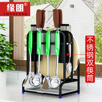 Black stainless steel kitchen knife rack Cutting board rack Kitchen knife rack Knife holder Knife supplies storage rack Spatula rack Chopstick rack