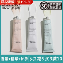 rnw hand cream portable and compact portable autumn and winter moisturizing moisturizing hydrating summer not greasy official flagship
