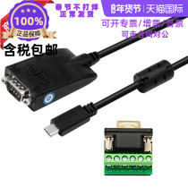 Yutai UT-890-TC USB TYPE-C to RS485 422 converter USB3 1 to 485 422 line
