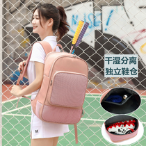 Multifunction 2-3 Fitted New Feather Racket Backpack Dry Wet Separation Double Shoulder Men And Women Travel Sports Fitness Bag