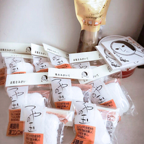 Spot Japan Kyoto YOJiya Youjia Silk Silk Konjac Finish Face Wash Face Wash Face Sponge