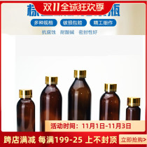 50ml brown glass potion bottle 250ml glass bottle sealed bottle oral liquid separate bottle 100ml tea color