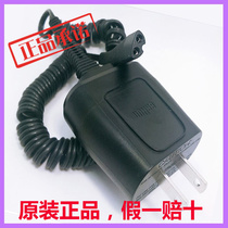 Original Braun Electric Shaver Shaver Charger Power Cord 5050S 5050CC Charger 5210