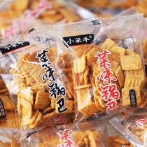 Small stupid cow vegetable flavor Pot glutinous rice spicy bulk whole box small packaging Anhui specialty food puffed Net red snacks