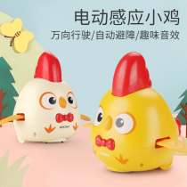 Infants and children Electric Swing chicken educational toy tremble sound induction music 0-1-1-2 years old male and female baby 3