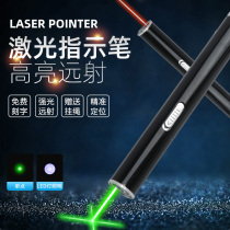 Cen Zhen laser pointer flashlight for sale sand table shot pen usb charging green light indicator pointer funny dog dog finger star laser light high power mini moon light two switch