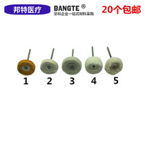 Dental material white small cloth wheel polished small brown wheel polished small brown wheel polished with small cloth wheel