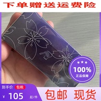 Rookie and Formulator B5 Germ Lip Essence Moisturizing Moisturizing Moisturizing Dilutes Dry Lines Lip Balm Dry Skin Women