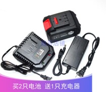 Kalithong 42V charging drill brushless electric wrench angle mill lithium battery charger