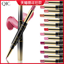 Double head automatic lip line Pen waterproof persistent female hook line not stained with cup beginners bean sand color nude color two-in-one